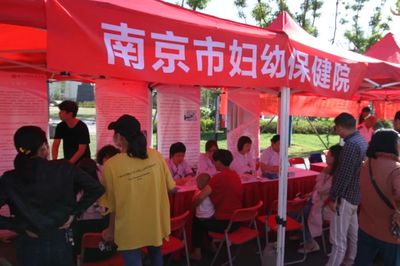 南京市妇幼保健院倾情助力“健康江苏 服务百姓”大型义诊，彰显公立医院责任担当