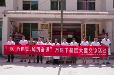 医心向党送健康 服务基层暖人心——松桃县民族中医医院大型义诊活动纪实
