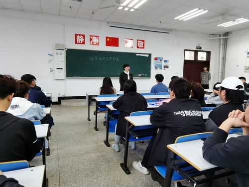 传媒与设计学院召开团学组织工作会议，聚焦大型活动组织与服务