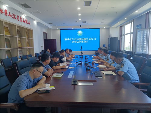 阳谷开展企业法律服务日活动 构建法治化营商环境新标杆