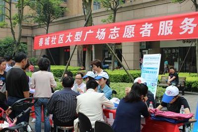 最美志愿服务社区评选，春城社区需要您的关键一票！