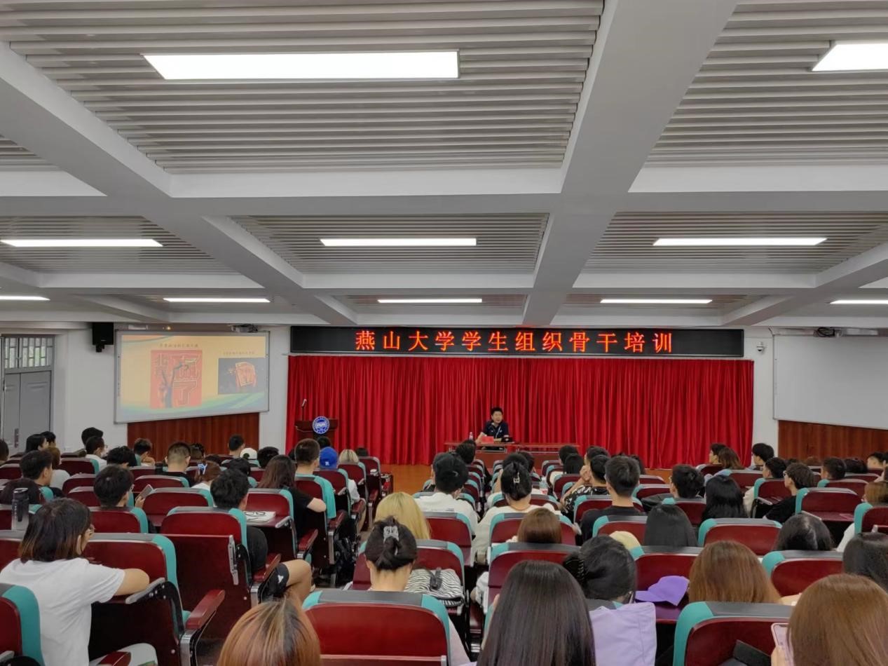 校团委开展学生组织骨干培训